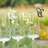 Personalised Wedding Name Tag